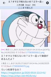 549350 B