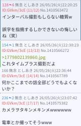 85010 B