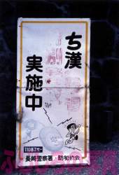 148845 B