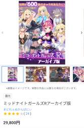 1395394 B