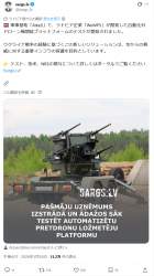 733344 B