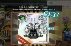 819445 B