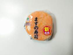 63673 B