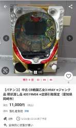 285309 B