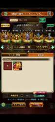 7762179 B