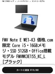 153714 B