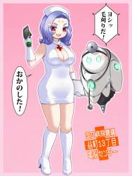 781331 B