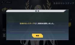 107747 B