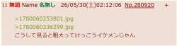 25506 B