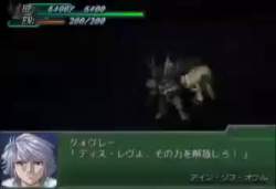 2338011 B
