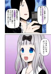 351793 B
