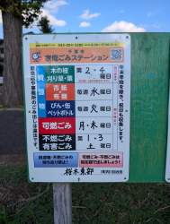 2656970 B
