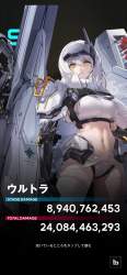 3069382 B
