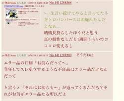 170985 B