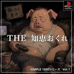 2651629 B