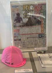 971574 B