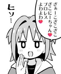 88423 B