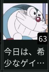 54944 B