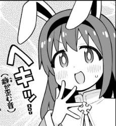 76065 B