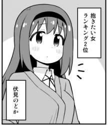 38888 B