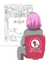 256532 B