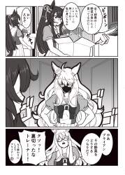 733774 B