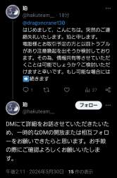 338926 B