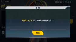 238364 B