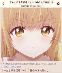 230785 B