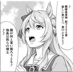 60872 B