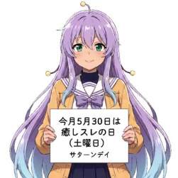 1259067 B