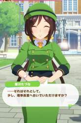2333996 B