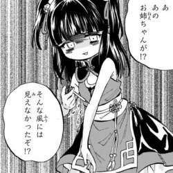 109786 B