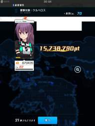 202442 B