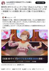 258265 B