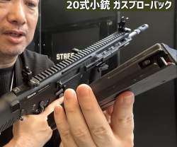 138374 B