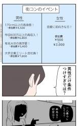 661673 B