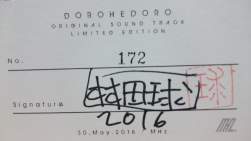 549420 B