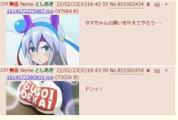 140540 B