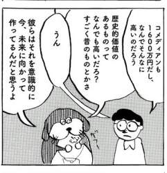 75867 B