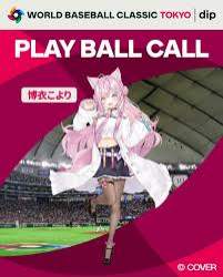 11489 B