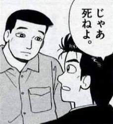 28104 B