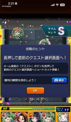 1355433 B