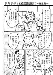 319428 B