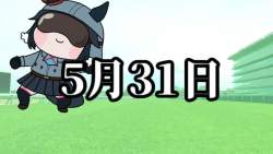 5700183 B