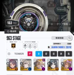 300745 B