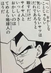 76537 B