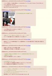 409138 B