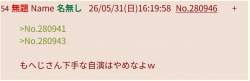 29060 B