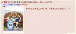76948 B